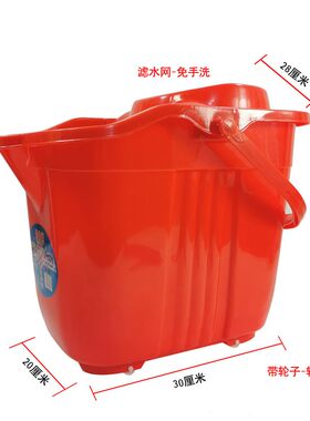 家用地拖桶塑料加厚免手洗装水拖地单桶通用拖把沥水网老式挤水桶
