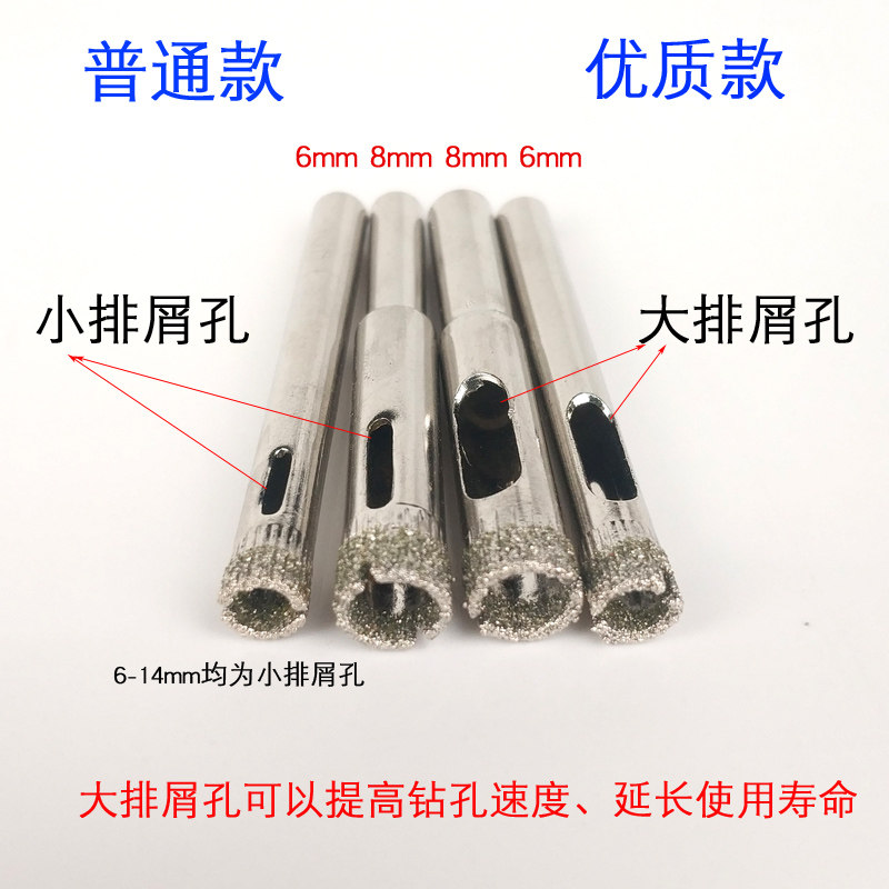 玻璃开孔器手电钻头瓷砖用的玉石佛珠磨圆大理石打孔神器转头套装