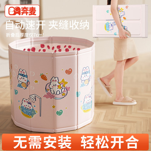 泡澡桶大人折叠泡浴桶洗澡桶儿童浴缸盆成人家用冬天全身可坐浴桶