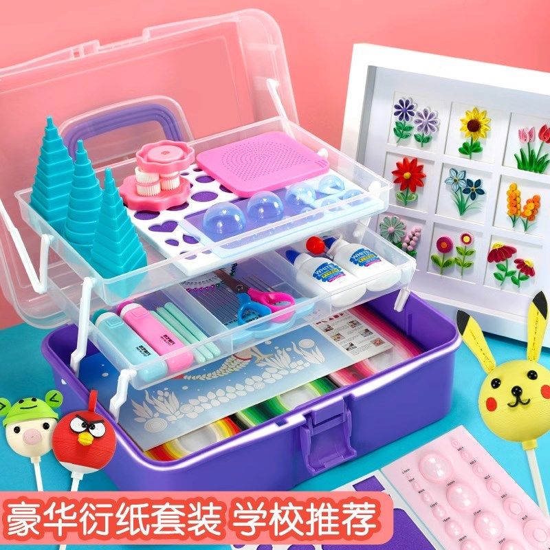 衍纸套装工具材料包初学者DIY手工制作学生衍纸画线稿图渐变折纸