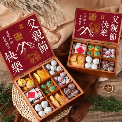 2024新款父亲节礼物实用送爸爸老爸茶叶礼盒生日送长辈高档高级感