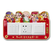 开关保护套防脏立体创意插座遮挡装 饰墙面遮丑神器定制美化边框套