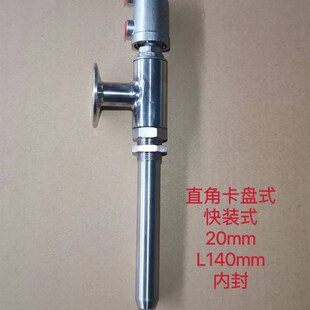 快装式液体灌装机配件出料嘴灌装头水剂小口径防滴漏单向阀出水口