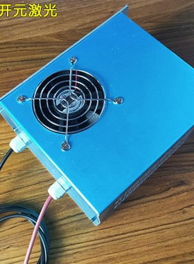 激光雕刻机配件刻章机40瓦激光电源50瓦60瓦80瓦100瓦130瓦150瓦W