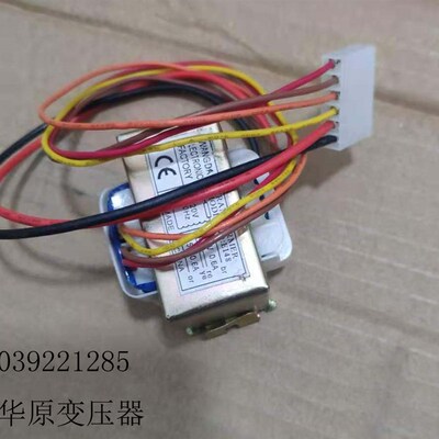 东华原煎药机线路板电路板主板变压器电源9V15V220V通用维修华延