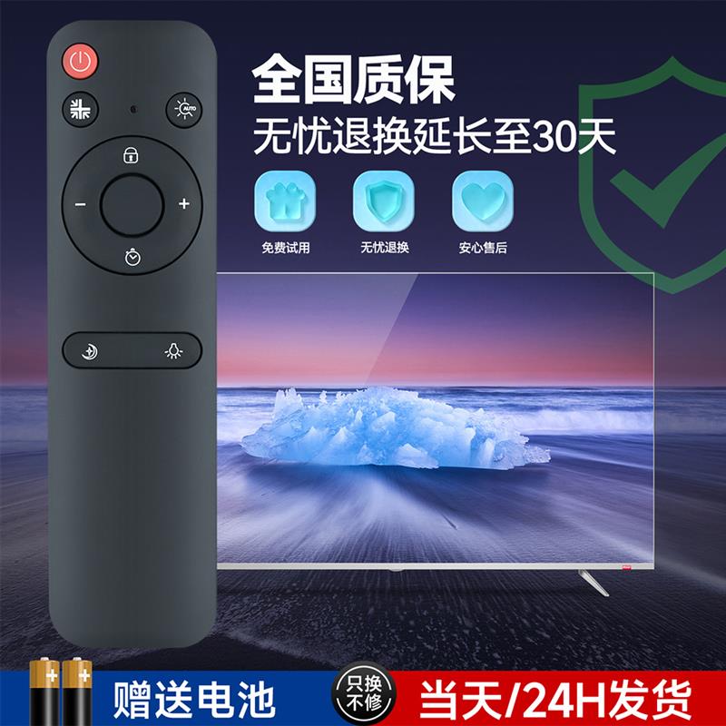 适用AOE空气消毒机专用遥控器Y-SB9101 SP1201外形一样直接使用图片