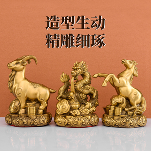 铜十二生肖摆件全套铜狗鼠铜牛鸡蛇马虎兔龙羊猴猪工艺品装 饰