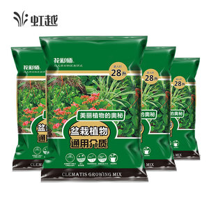 虹越花彩师量贩装有机营养土月季铁线莲杜鹃养花种菜通用专用土壤