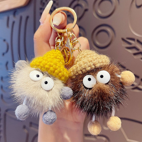水貂毛小煤球汽车钥匙扣可爱的丑东西挂件书包包挂饰年度丑萌玩偶