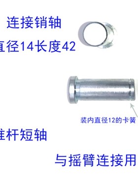 诺力叉车手动液压油压搬运车地牛2吨DFE1.68吨推杆叉车液压轴配件