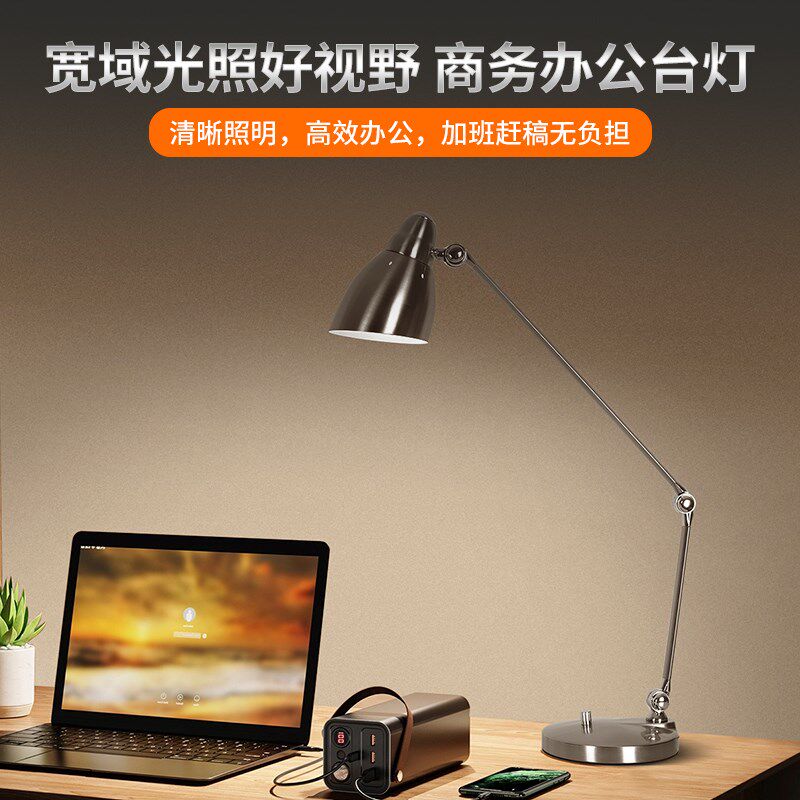 新款长臂折叠办公护眼灯书桌学习阅读工作专用床头插电式高级台灯