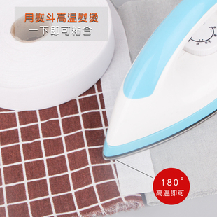 布衬纸衬无纺布衬单面粘合衬拼布单面衬布衬48米3.3厘米