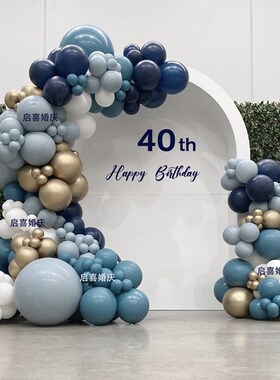 新款儿童生日布置暮光蓝色绿色黄色系气球幼儿园节日活动装饰道具