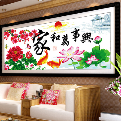 绣好的纯手工十字绣成品家和万事兴丰盛版牡丹花卉机绣新款客厅画