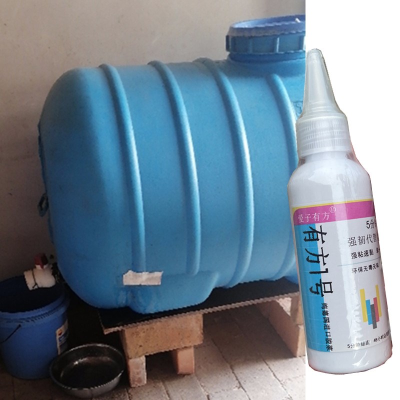 家用塑料水桶漏水修补专用胶水白钢水桶储水罐水箱出水嘴裂缝补漏