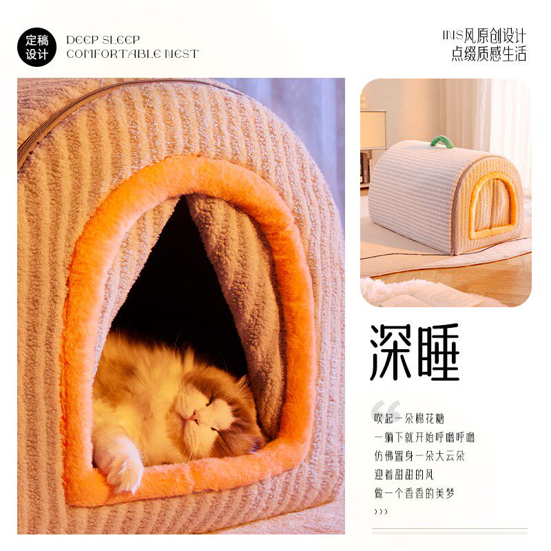 猫窝冬季保暖封闭式安全感猫咪睡觉用可拆洗猫床猫帐篷猫屋猫沙发,宠物/宠物食品及用品,猫窝/屋/帐篷/沙发,淘宝优惠券,粉丝福利购,淘宝优惠卷