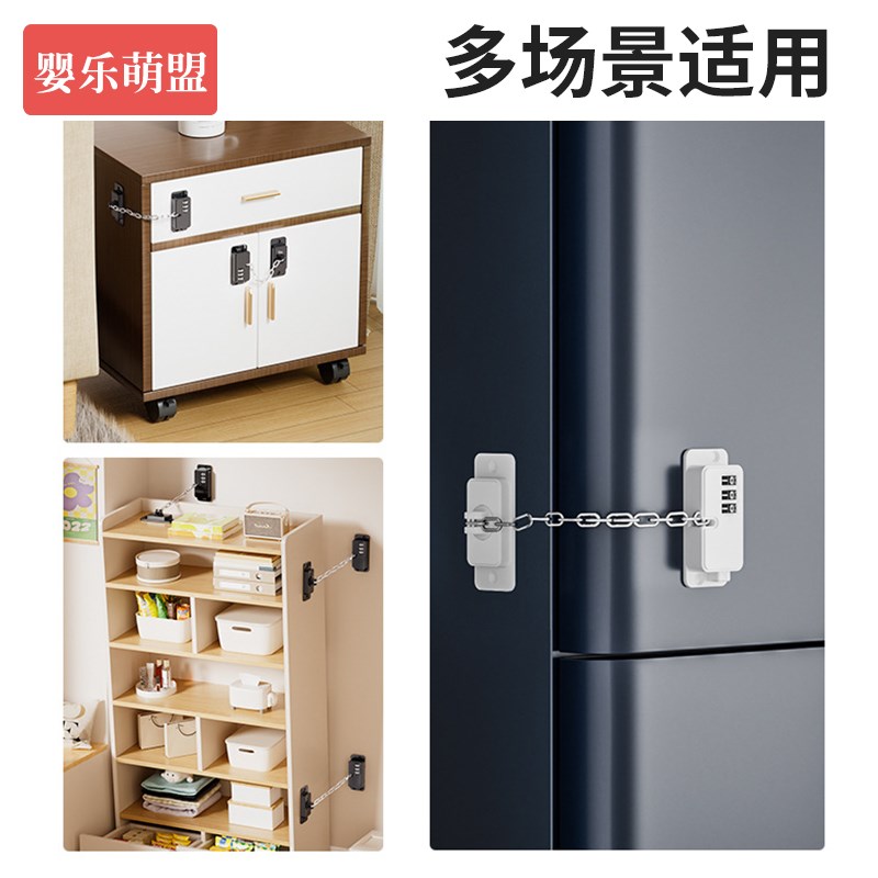 玻璃门锁双开柜子柜门抽屉免开孔冰箱专用固定锁扣卡扣儿童安全锁