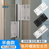 钢轴卫生间门铰链浴室厕所门不锈钢免开槽半曲合页铰链五金配件