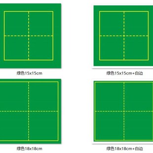 红色田字格玻璃黑板贴 粉笔字练习书法直播教学小单字书写板米字
