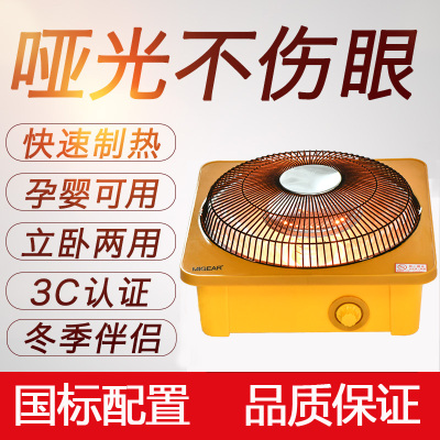 电火盆取暖器鸟笼小太阳家用节能烤炉暖脚手办公室宿舍省电迷你型