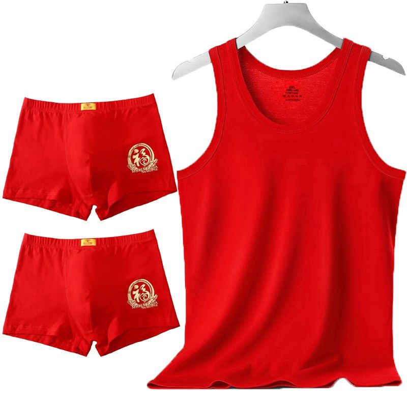 红色内衣内裤套装男士蛇年本命年纯棉大红背心男结婚红短裤红袜子,女士内衣/男士内衣/家居服,男平角内裤,淘宝优惠券,粉丝福利购,淘宝优惠卷