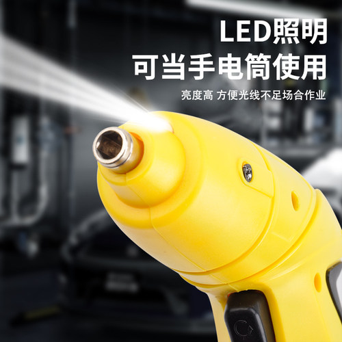 多功能电动螺丝刀迷你电起子充电式小电钻电批电螺丝批螺丝刀套装