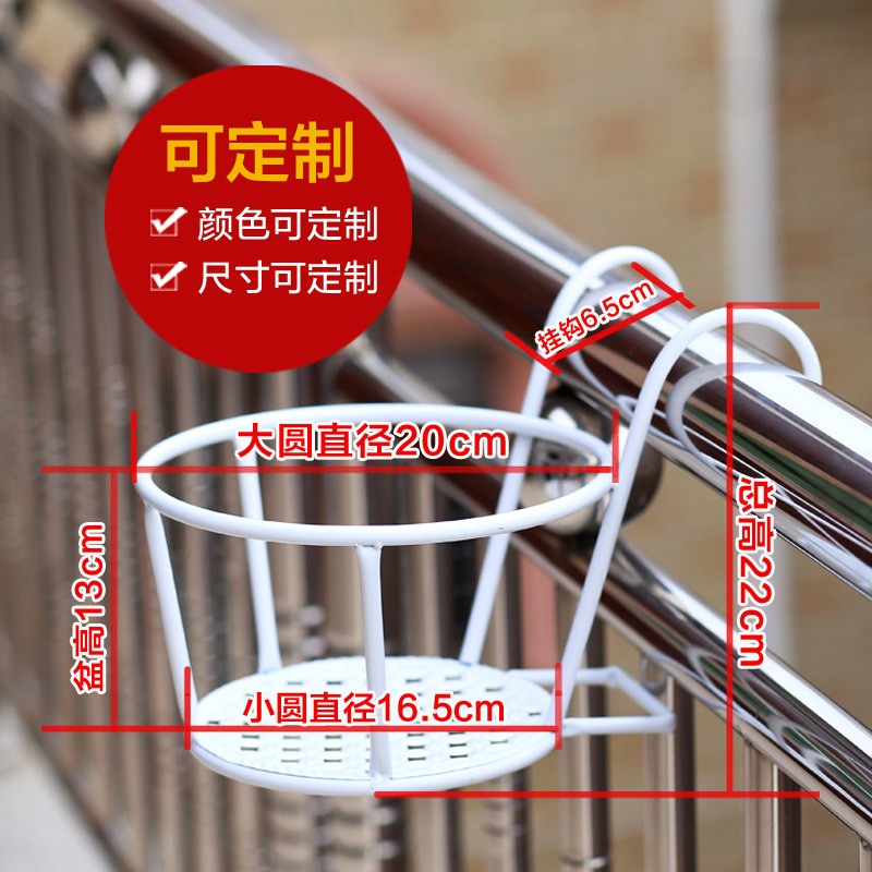 铁艺办公挂架阳台栏杆花架吊兰绿萝悬挂花盆架挂式窗台护栏花架子