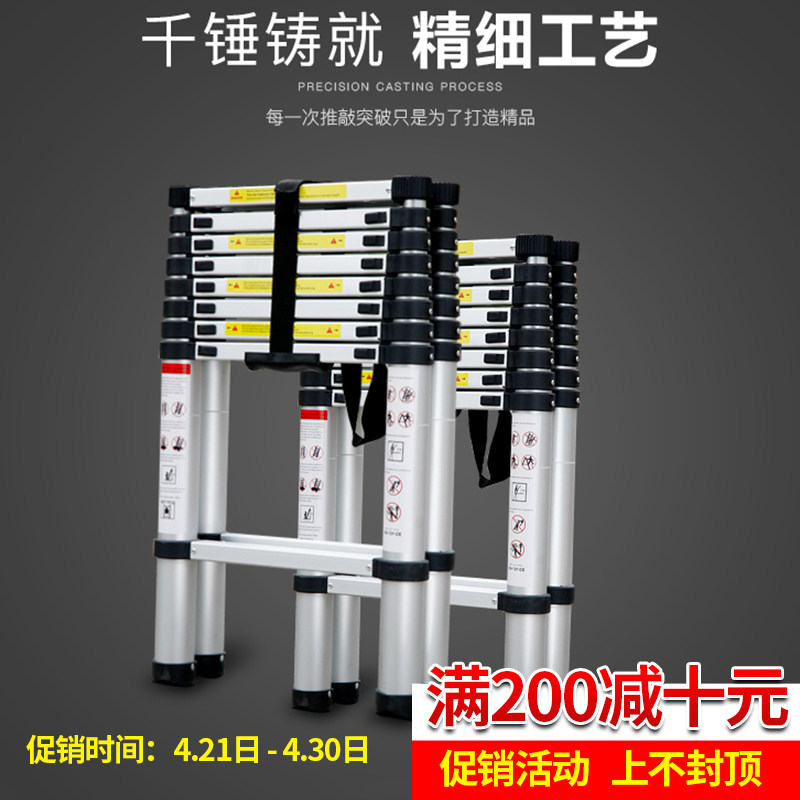 加厚伸缩梯 高2 3 4 5米工程人字申缩收缩tizi梯子家用折叠省空间