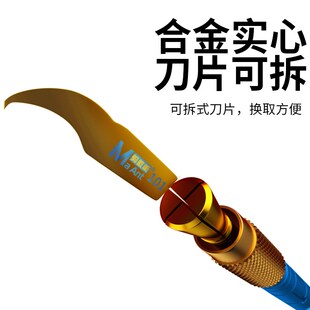 蚂蚁昕手机维修主板翘刀玻璃后盖除胶铲刀边框去胶刻刀刮胶刀片