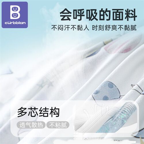 儿童睡觉防踢被子神器秋冬款加厚豆豆绒中大童睡觉蹬不掉防着凉