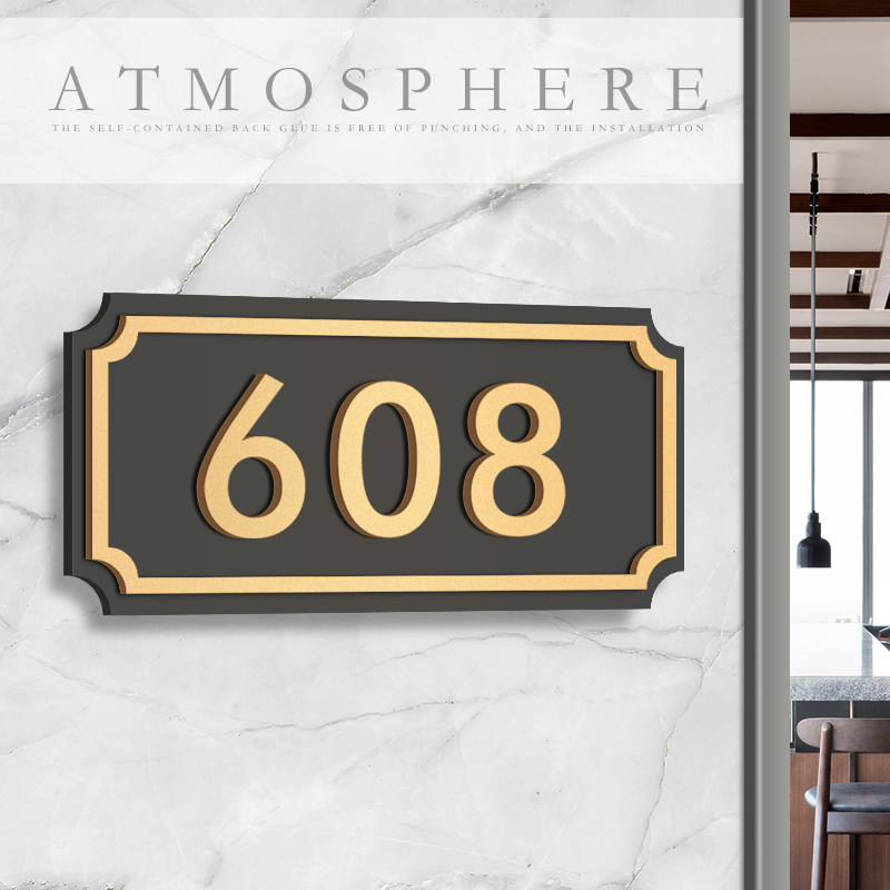 门牌号日式家用轻奢数字号码牌贴纸家庭高档住宅别墅定制亚克力创