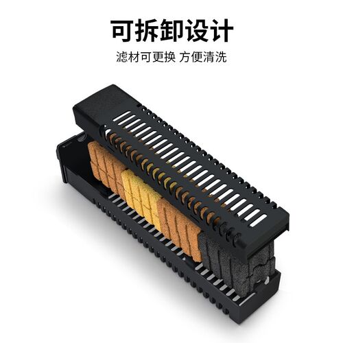 当贝智能鱼缸加热仓模块过滤材改造滴流盒加热棒升级全套改装配件