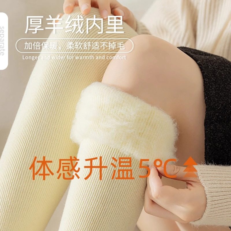 长袜子女过膝秋冬加绒羊毛小腿袜冬天护膝长腿袜过膝盖保暖月子袜,女士内衣/男士内衣/家居服,长筒袜,淘宝优惠券,粉丝福利购,淘宝优惠卷