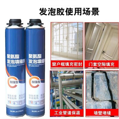 冰箱填充剂硬化黑白料发泡剂保温隔热材料蓬胀聚氨酯阻燃ab组合料