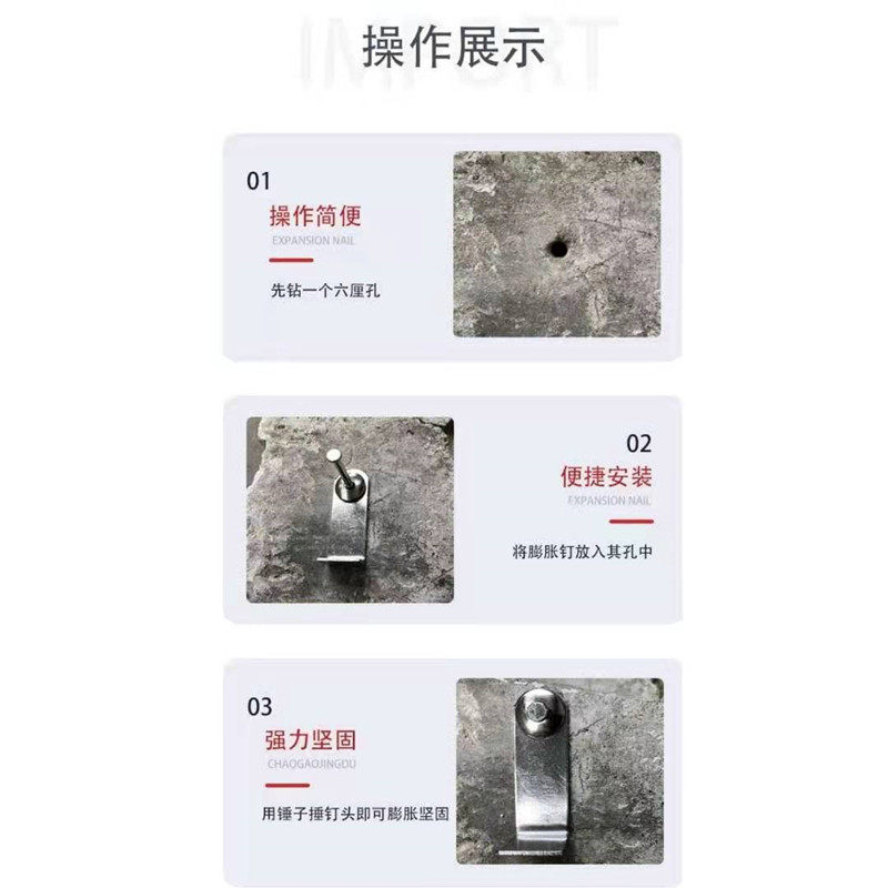 整箱包邮击芯壁虎固定快速钉插片美式膨胀钉快速钉膨胀螺丝钉M6M8
