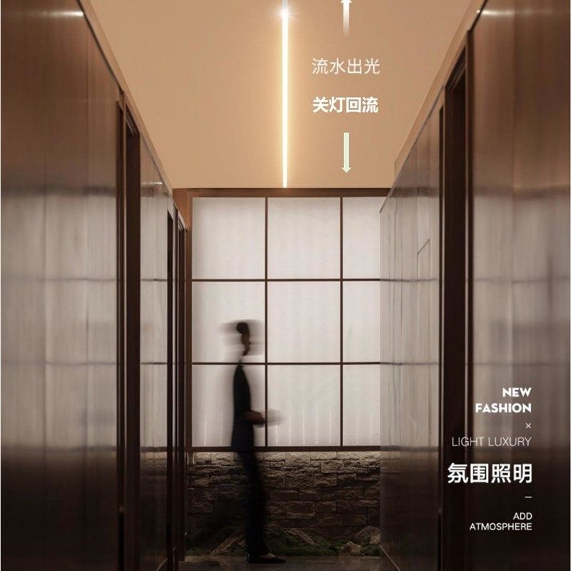 2023新款三色流水灯带跑马追光嵌入式贴片双色温线性灯家用灯条