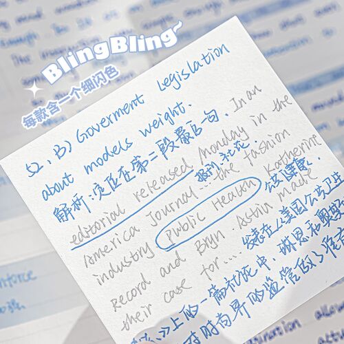 本小姐按动中性笔三色笔圆珠笔黑红笔做笔记标记笔签字笔水笔高颜