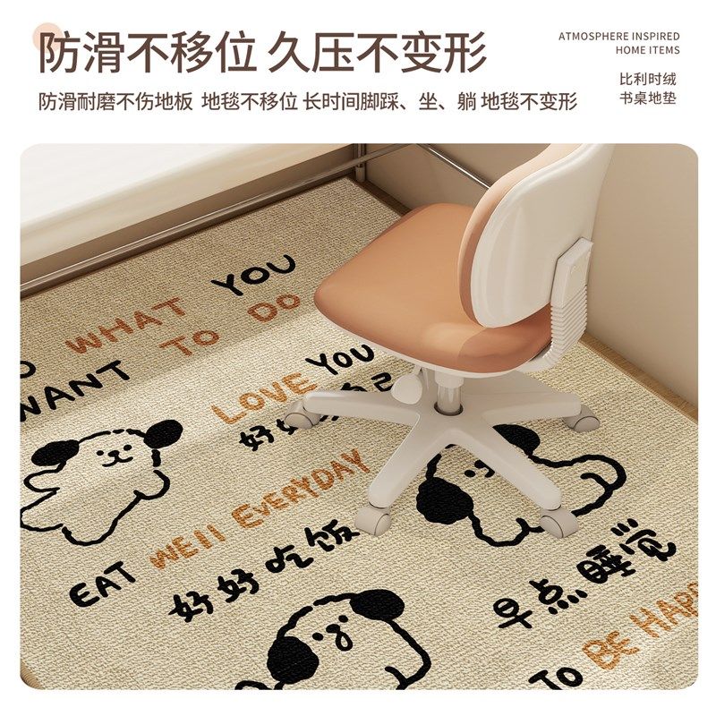 儿童房地毯阅读区电脑椅子防滑地垫卧室书房书桌转椅地板保护软垫,居家布艺,地毯,淘宝优惠券,粉丝福利购,淘宝优惠卷
