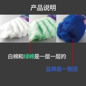 法国红十字神奇过滤棉法红海水族箱鱼缸过滤棉白棉绿棉蓝棉净水棉