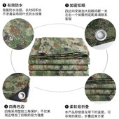 篷布防水防晒加厚帆布户外帐篷pvc摆摊雨棚车棚防火阻燃遮阳棚布