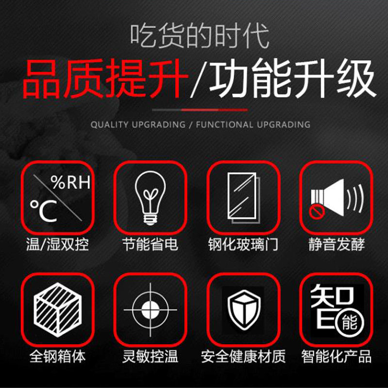 发酵箱商用小型卡通包子馒头面包全自动恒温发酵机披萨6层醒发箱