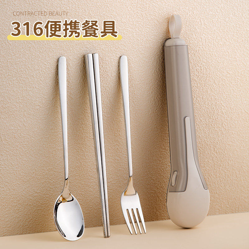 筷子勺子套装一人用便携餐具316L不锈钢式收纳盒学生儿童专用旅行