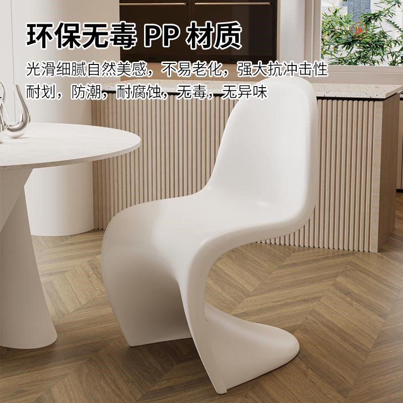 餐椅家用凳子靠背塑料椅子可叠放2024新款轻奢高级感潘东椅餐桌椅