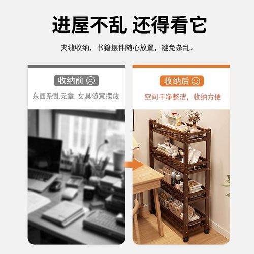 移动小书架落地多层夹缝置物架儿童书桌旁小窄绘本架简易靠墙书柜