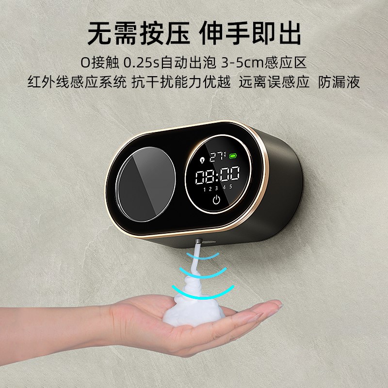 智能洗洁精自动感应器厨房水槽洗碗洗手液起泡机壁挂式电动皂液器