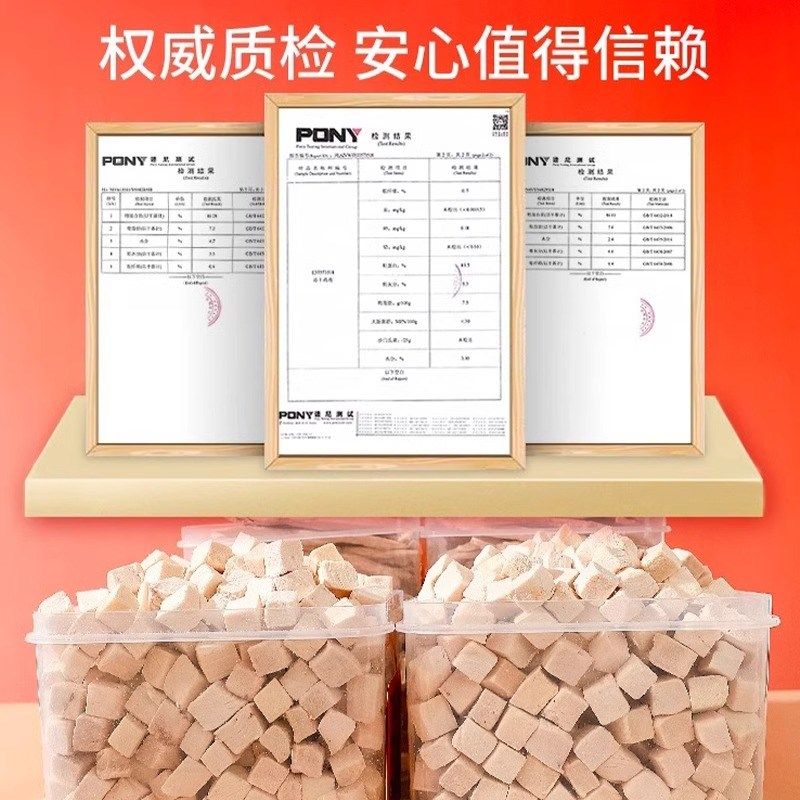 冻干原切鸡肉粒猫狗零食宠物补充营养增肥发腮鸡胸肉粒块猫粮主食,宠物/宠物食品及用品,猫风干零食/肉干/鱼干,淘宝优惠券,粉丝福利购,淘宝优惠卷