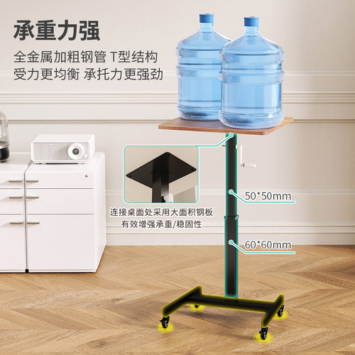 可升降站立式工作台升降桌电脑桌移动书桌站立桌家用学习办公桌子