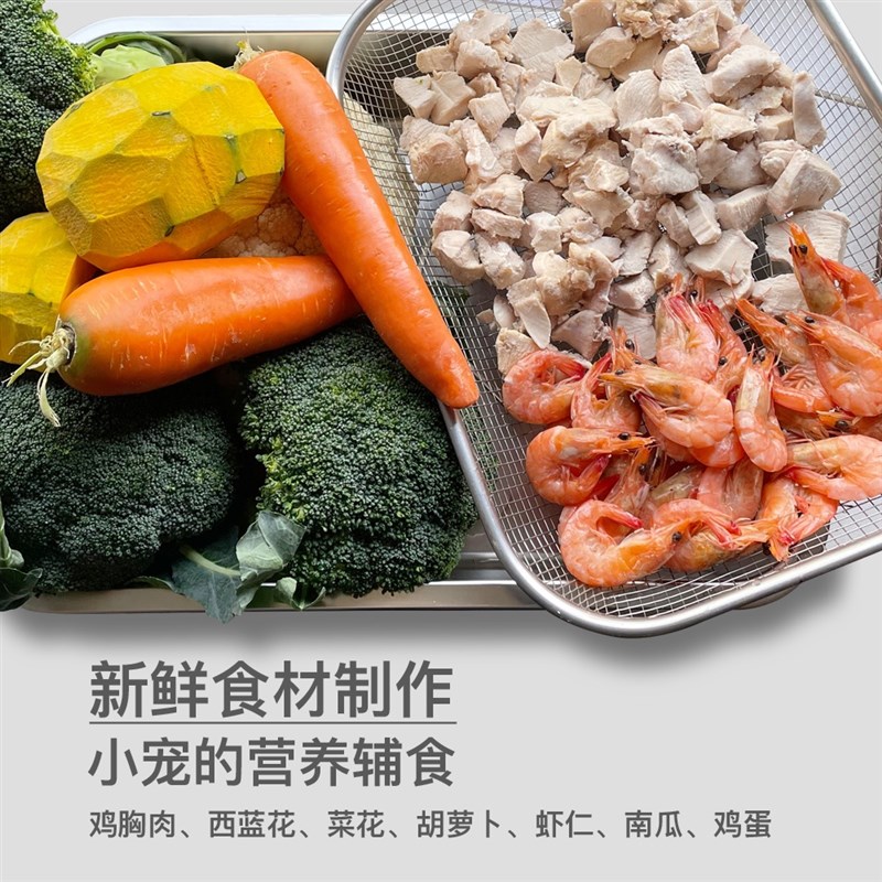 仓鼠小宠辅食饼哺乳发育阶段营养补充长肉肉加餐拌饭主粮