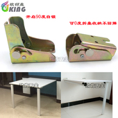 90度带自锁折叠铰链升降床餐桌腿沙发隐形折叠家具连接多功能配件