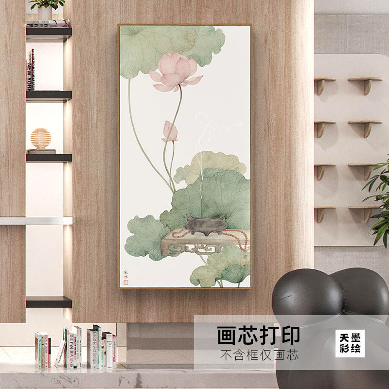 新中式禅意玄关书房茶社装饰画中国古风荷花挂画竖版过道喷绘画芯